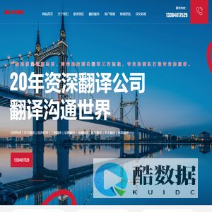 哈尔滨翻译公司，哈尔滨俄语翻译，英语翻译，证件翻译，口译，同声传译，韩语，法语，小语种翻译，工程翻译，石油领域多语种专业翻译-哈尔滨兴文翻译有限公司