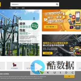 福禄克测试仪器（上海）有限公司