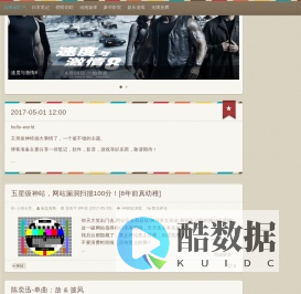 点滴记忆™ - 点滴记忆™ | 关注互联网、游戏、娱乐的个人博客网站！