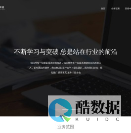 微媒跨境 官网 ptwmkj.com  |  独立站SAAS系统  |  AB跳转轮训系统  |  海外信用卡收款通道  |  斗篷Cloak系统  |  最专业的特货独立站服务商