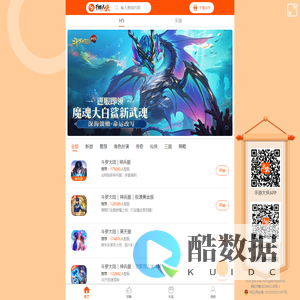 手游大侠(g9x.com)-用心创造快乐