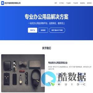 南川市某某国际贸易运营部