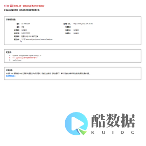 江苏元创园林工程有限公司