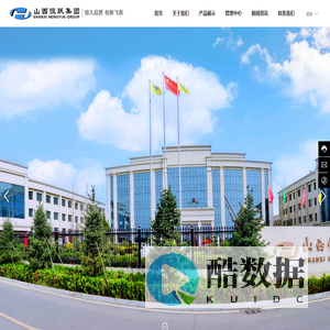 山西恒跃锻造有限公司-恒久品质 创新飞跃