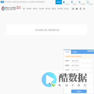 【官网】甘肃北方技工学校_轨道交通运输学校_甘肃_技校首选_兰州职业技术学校_省重点技工学校