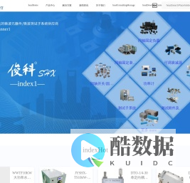 上海华湘计算机通讯工程有限公司