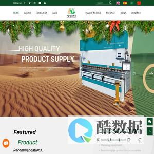 江苏威扬重工科技有限公司