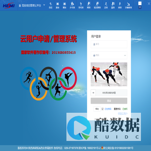 智慧体育云平台-陕西高端装备与智能制造产业研究院有限公司