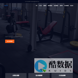 西安保镖公司-[远德天狼]-著名的西安保镖公司!