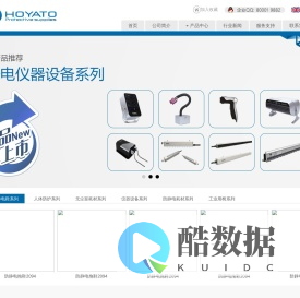 专业提供防静电工鞋_防静电布鞋_防静电凉鞋_防静电网面鞋-深圳好亚通