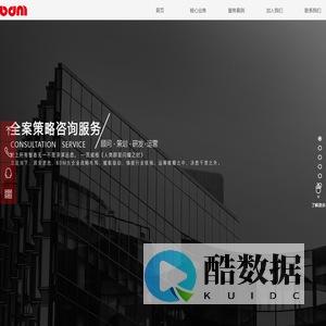 西安柏朗德数字信息技术有限公司