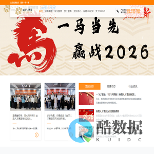 丝路人才-西安人力资源,劳务派遣外包,兼职灵活用工服务