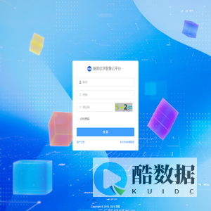 耐思优学智慧云平台