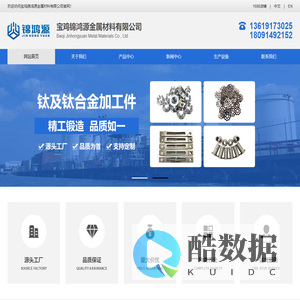 扣压接头|内胀接头|钛合金|宝鸡锦鸿源金属材料有限公司