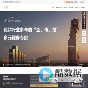 瑞承 - 企业家综合服务企传投多元服务专家