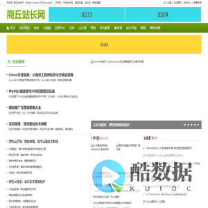 开发网_商丘站长网_https://www.0370zz.com/