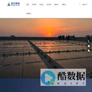 IBC, 轻质组件, BIPV厂家 - 江苏凌众新能科技有限公司