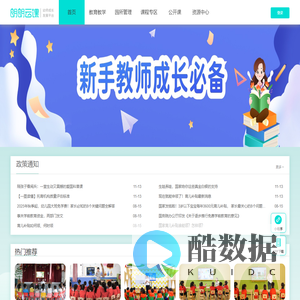 朗朗云课 - 朗朗教育科技股份有限公司