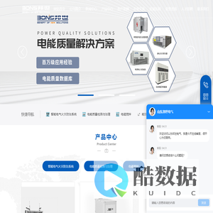 山东邦世电气科技有限公司