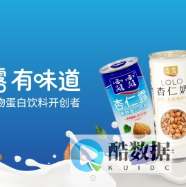 承德露露，中国植物蛋白饮料开创者 | 承德露露官网