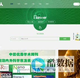 纳米人-为快意平等的科研