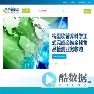 梅里埃营养科学 梅里埃检测 诺安实力可