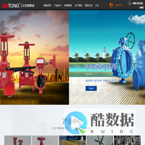 山东亿佰通管道系统有限公司|沟槽管件|弯头