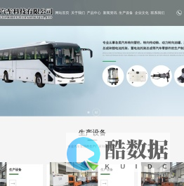 江苏默德汽车科技有限公司-动力转向油罐-膨胀水箱-转向管柱-正向角转向器