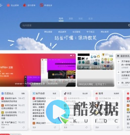 爱寻匿 - 寻匿未知的世界,探索无限的精彩!