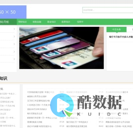 理财知识-财经资讯-亿源财经