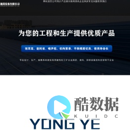 通风天窗-通风气楼-排烟天窗生产厂家-永业通风设备有限公司