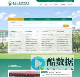 东北林业大学-图书馆