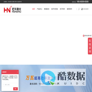 宏牛品牌-板材激光切割机厂家|激光切管机厂家|激光切割机-宏牛激光厂家直销