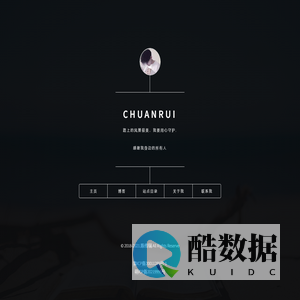 Chuanrui的个人主页