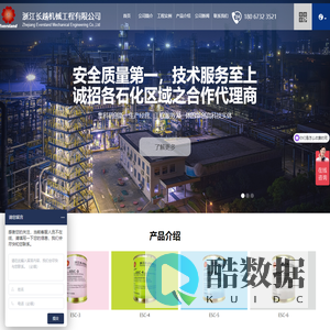 带压堵漏-浙江长越机械工程有限公司