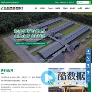 山东养猪料线_液态饲喂系统_养猪场设备生产厂家-山东佰冠兴农牧机械有限公司