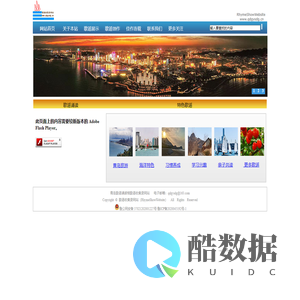 歌谣收集录网站