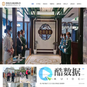 菏泽牡丹大酒店_