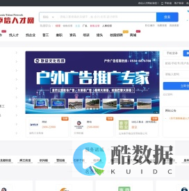 卓信人才网_最新招聘信息_卓信人才网招聘信息