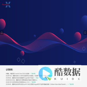 摩拿科技 – 先进工程数字化解决方案