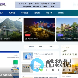 电脑博客 www.ktvmp3.com-只为寻找属于自己的光芒，我们倾其一生追寻！