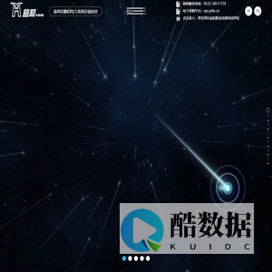 青岛益和电气集团股份有限公司_电气设备_开关柜_电力设备_电能_储能系统_输配电