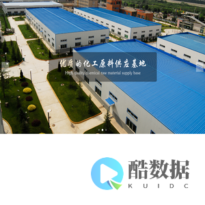 辽宁美隆科技有限公司