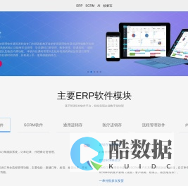 上海哲涛网络科技-ERP-SCRM-OMS-OA-UpHub-订单管理和进销存软件-远程桌面安全控制软件-AI人工智能应用方案-大模型微调