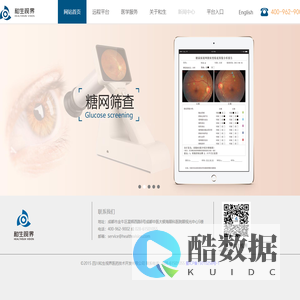 和生视界