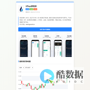 KGC手游世界 最好玩的手机网游排行榜下载