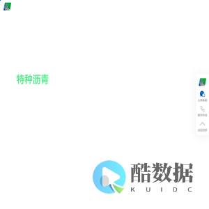 山东道可道科技_道可道科技_山东道可道_山东道可道科技发展有限公司-山东道可道科技发展有限公司