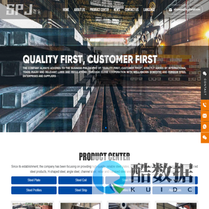 Sipujia Metal Materials-Steel Plate,Steel Coil