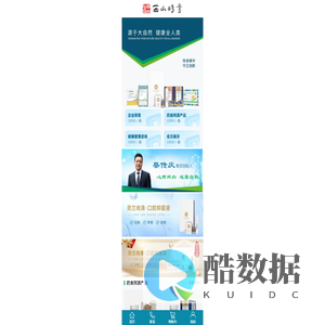 西山晴雪健康管理中心