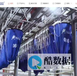隧道洗涤龙-高速辊式烫平机-工业洗涤方案提供商-全自动化洗涤设备-上海威士机械有限公司